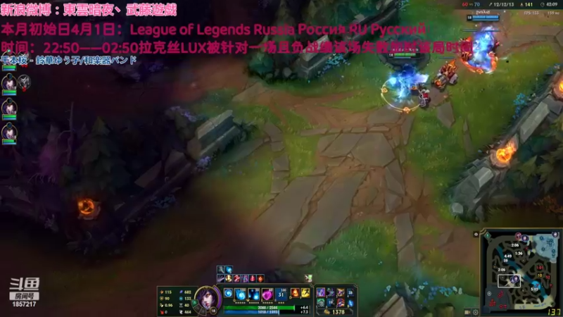 【2022-04-02 02点场】東雲暗夜Ay武藤遊戯Yugi：LOL Russia Россия俄罗斯