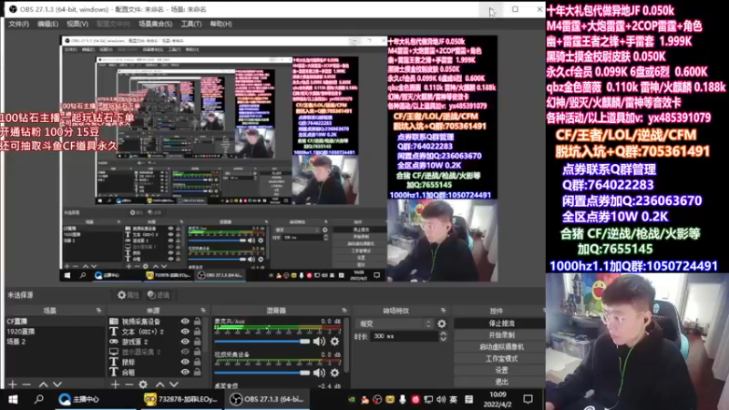 【2022-04-02 10点场】白鲨加菲：白鲨加油/开钻粉拿皮肤~47895