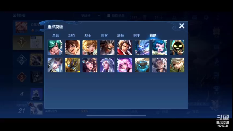 【2022-03-31 17点场】鹿小鸣l：106段绝狱路冲刺第一
