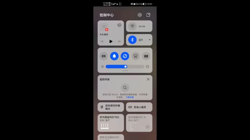 【2022-04-01 19点场】科大云炬：英雄杀@云炬网络