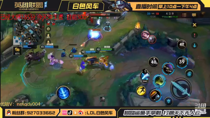 【2022-04-01 21点场】白色风车丶丶丶丶：马上国一杰斯！宗师冲王者！