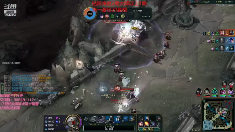 【2022-03-28 16点场】冰块哥ekko：纯正的中单思路