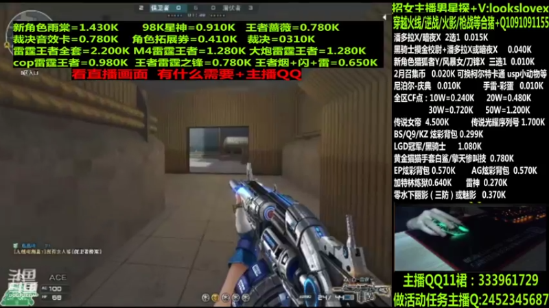 【2022-04-02 14点场】太原庞臭臭：点券秒到/98K星神/柯尔特