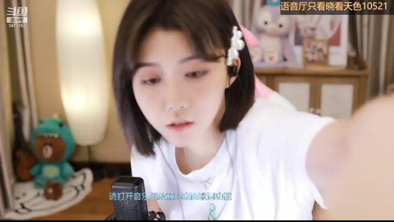 【2022-04-01 22点场】胡嘉一：双倍亲密度 要渡劫升级啦 抬一手8！