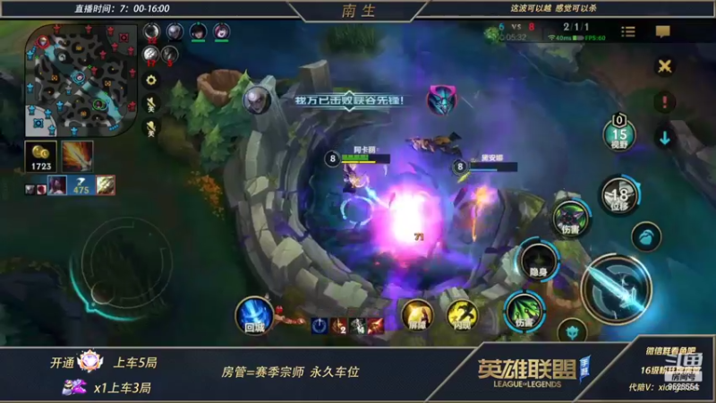 【2022-04-01 10点场】心星丶南生：大师单排上王者，万场青钢影。