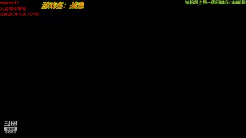 【2022-03-30 12点场】x战八方J：《战八方》长枪去捅人