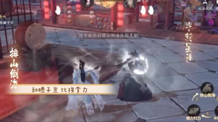 庆余年手游庙会玩法体验