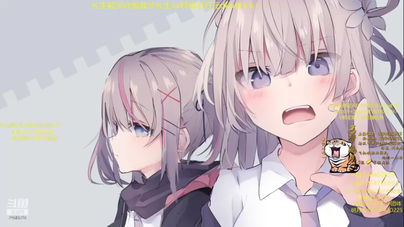 【2022-04-01 15点场】鹏崽丶：不知名小丐帮-网瘾少年鹏崽
