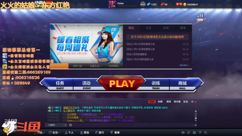 【2022-03-31 18点场】Life杜少：办卡上号，飞机全明星