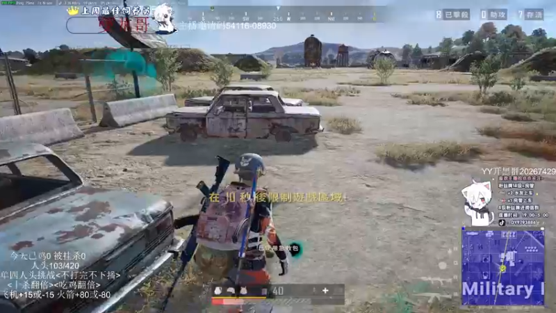 【2022-04-02 00点场】小徐813：挑战人头数 千场kd6.0