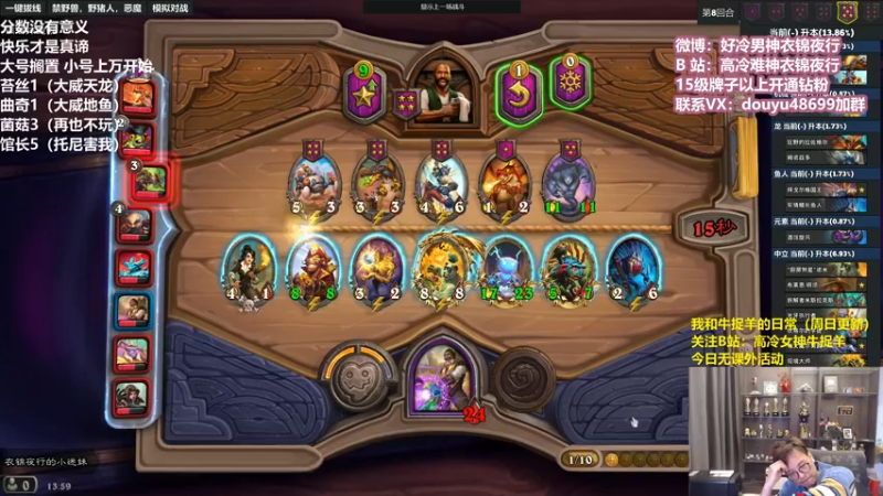 【2022-04-02 13点场】衣锦夜行：今天必将是大开杀戒的一天