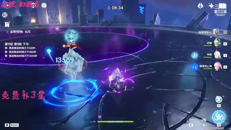 【2022-04-01 20点场】Corgi酱紫：鬼鬼代播 免费帮补三颗星喔