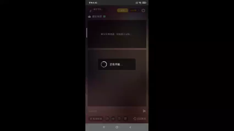 【2022-04-02 16点场】我不可以露脸：重返帝国YYDS 9193883