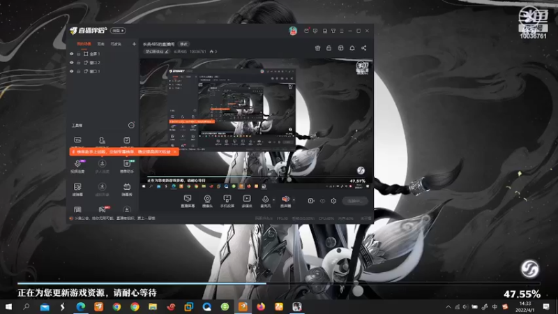 【2022-04-01 14点场】长英485：长英485的直播间