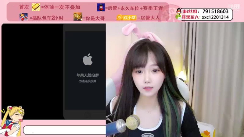 【2022-03-29 12点场】欣小菜：【可上车】十分钟一把！