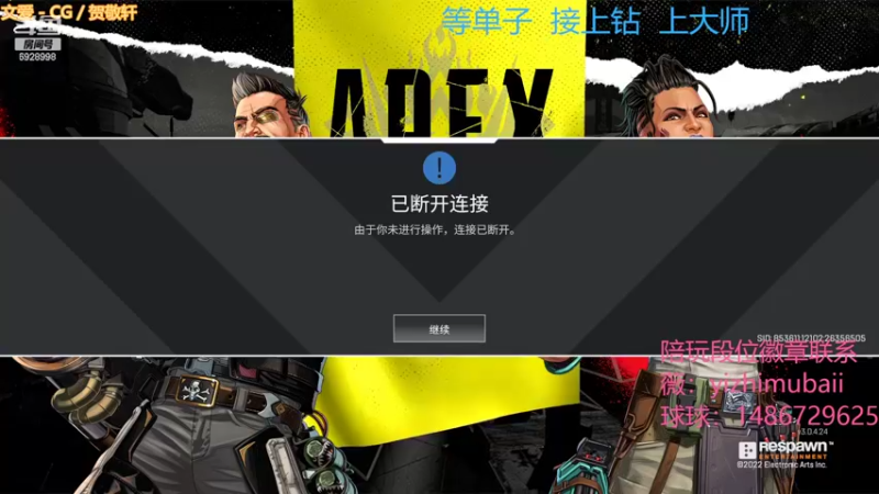 【2022-04-01 17点场】一只慕白吖：钻石大师不排队速来