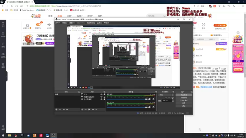 【2022-04-02 13点场】鱼的眼泪水知道：【传奇难度】战锤Ⅲ全面战争