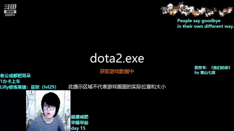 【2022-04-01 20点场】Lilly吃土豆：德语/英语老师上超凡3
