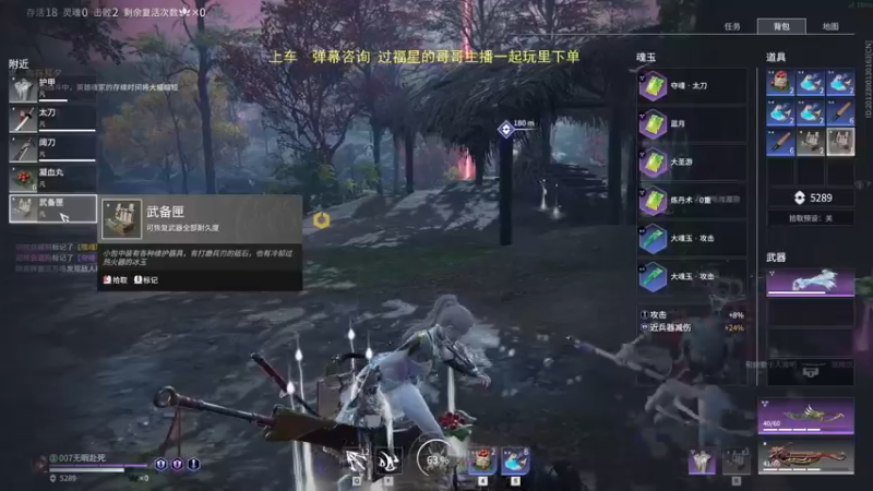 【2022-04-01 23点场】常乐er：有车位，可上号，不会摆的主播！