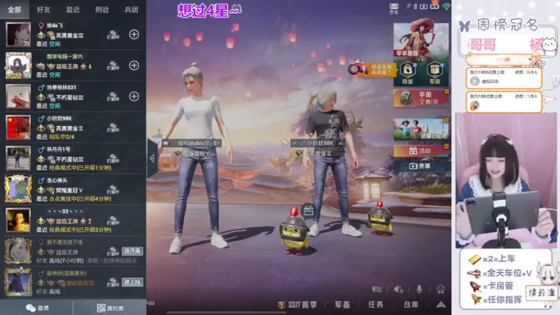 【2022-04-01 09点场】冉山炮：【元气少女音】话唠小姐姐