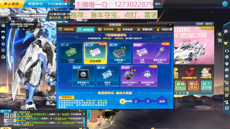 【2022-04-02 11点场】圆梦大师丶秦珂：暴雷T3返厂，gogogo