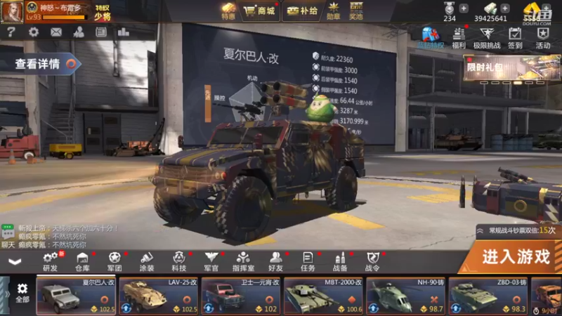 【2022-04-01 09点场】神怒布雷多：神怒布雷多的直播间