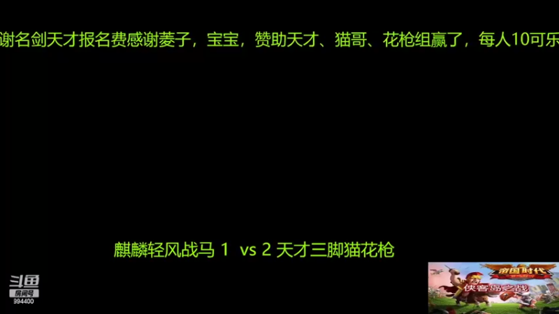 【2022-04-01 19点场】西毒的直播间：毒哥教你打罗马555