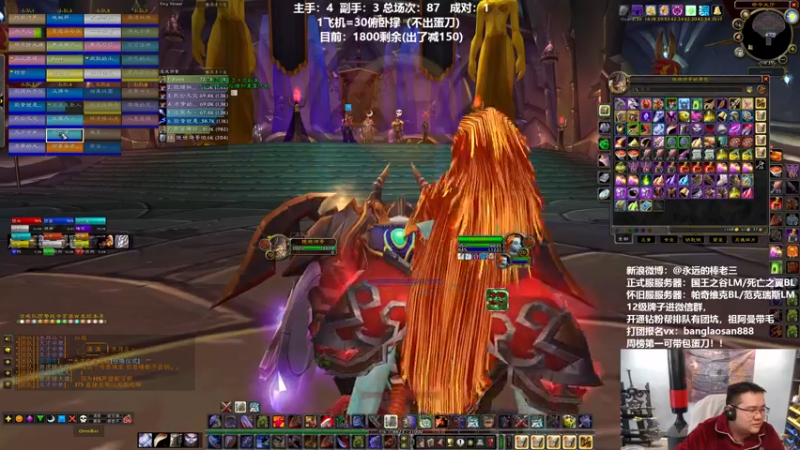 【2022-04-02 18点场】棒老三：双倍亲密度！见过躺尸老板么？！