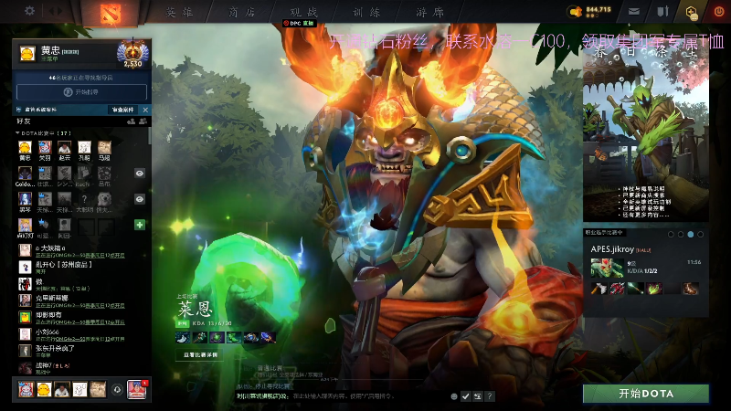 【DOTA2】叫我老陈就好了的精彩时刻 20220402 18点场