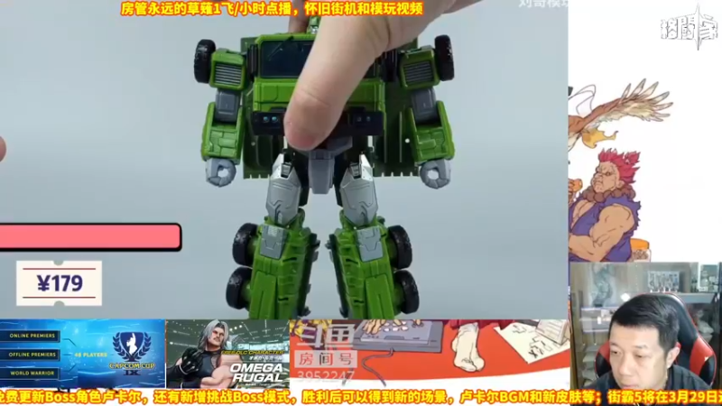 【2022-04-01 15点场】边哥BeenGor：下午茶~房管点播时段~