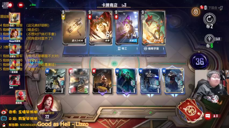 【2022-04-01 21点场】毕游侠：已经发现了潘妮最适合的阵容