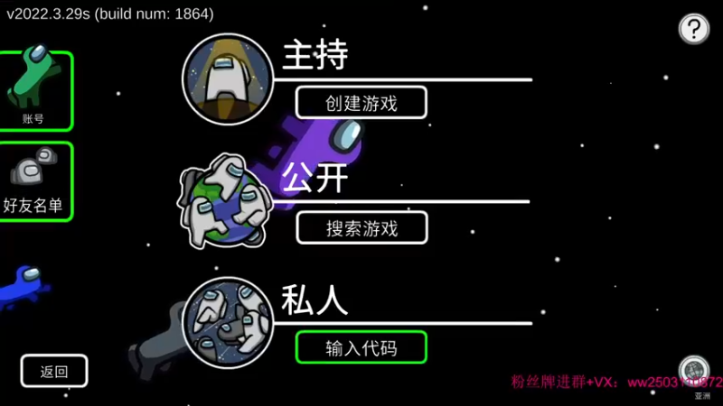 【2022-04-02 00点场】Nine95nn：愚人节定制马场狼人杀 9174996
