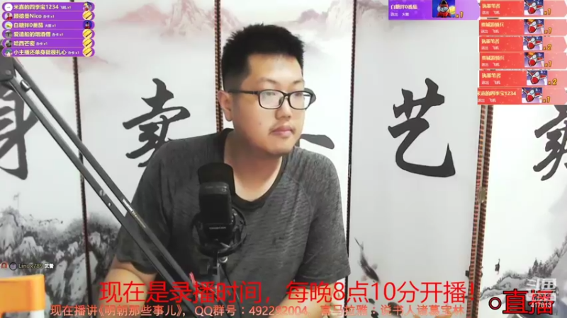 【2022-04-01 12点场】说书人诸葛宝林：宝林书屋：《窦占龙憋宝》