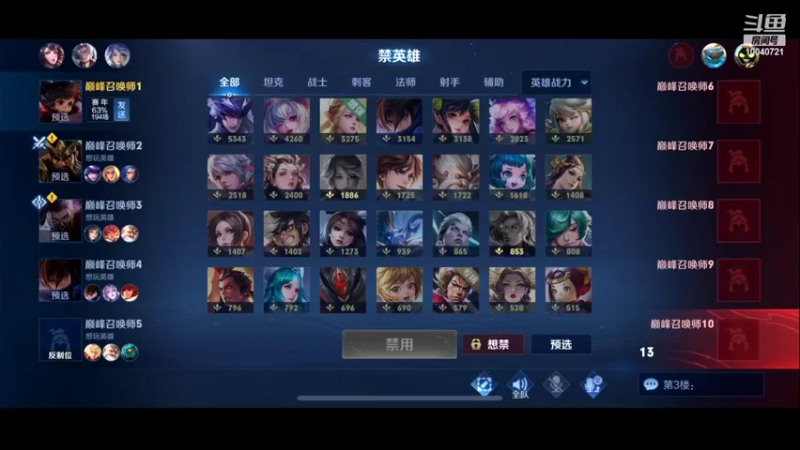 【2022-04-01 18点场】鹿小鸣l：5国标 4月成功人士