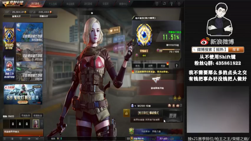 【2022-03-31 22点场】摇热k：摇热: 你想要的快乐简单/我帮你打排位.
