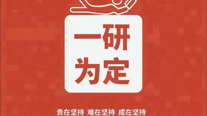 今日播