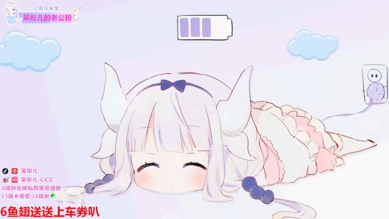 【2022-04-01 17点场】呆彤儿：呆彤儿祝团四周年快乐呀~晚上六点见！