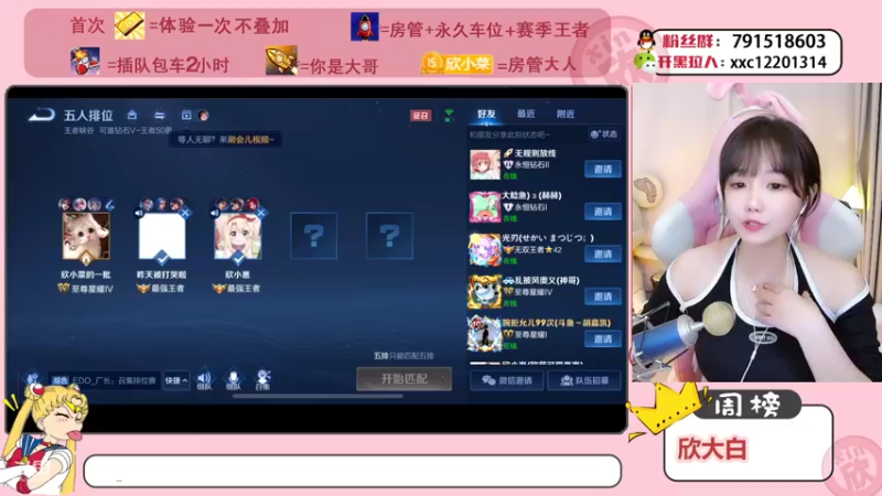 【2022-03-29 22点场】欣小菜：【可上车】十分钟一把！