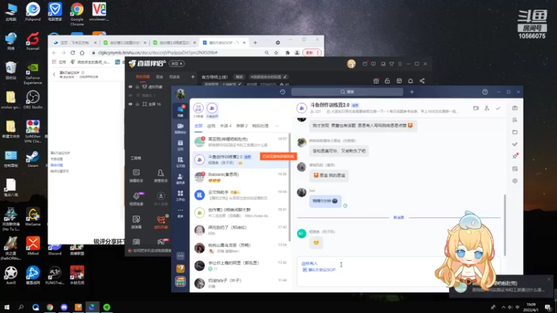 【2022-04-01 19点场】创作姬：官方导师上线！