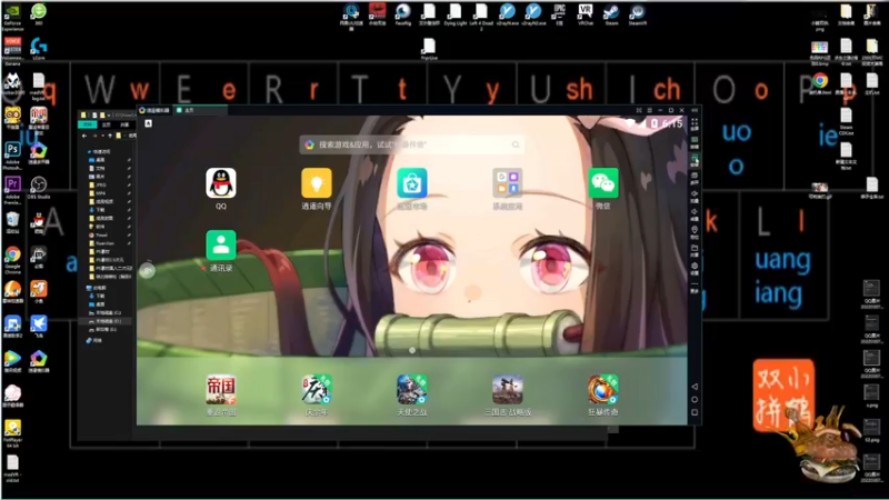 【2022-03-31 18点场】梦逍遥233：养服零充两开花!是新游戏哦虚拟主播体验中