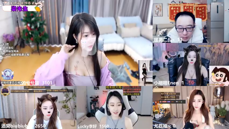 【2022-04-01 13点场】34f软绵绵的兮兮猫：（上海）喜欢美式还是拿铁