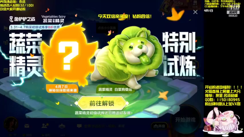 【2022-04-01 09点场】不太纯洁的Ccj：今天是八妹的赏金猎人！