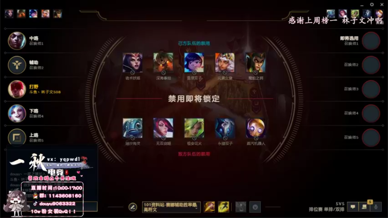 【2022-04-02 14点场】林子文i：峡谷1700分顶尖打野！！！