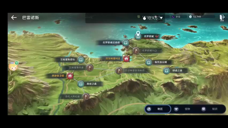 【2022-04-01 12点场】瑾萱吖丫：黑色沙漠国服先遣体验.