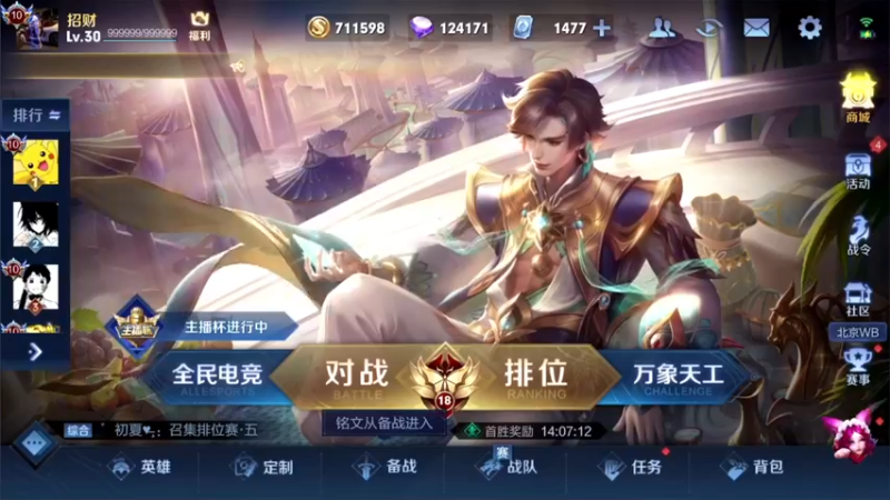 【2022-04-02 18点场】骚白：骚白全能秀系列