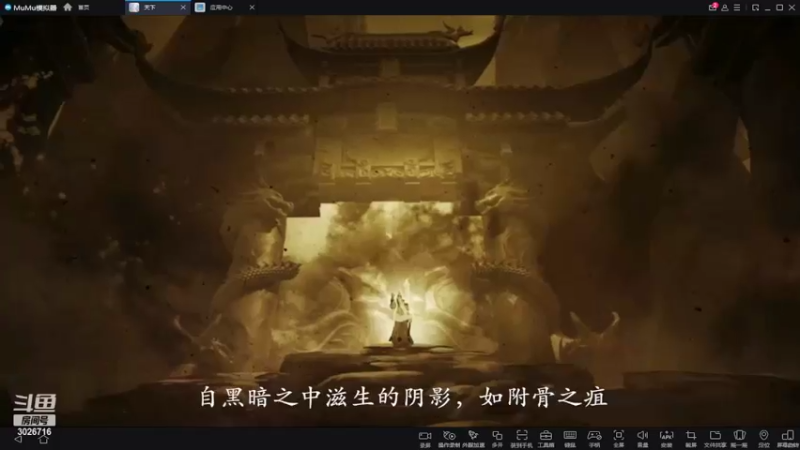【2022-04-01 16点场】金英海岸：欢迎光临 感谢支持 天下3手游