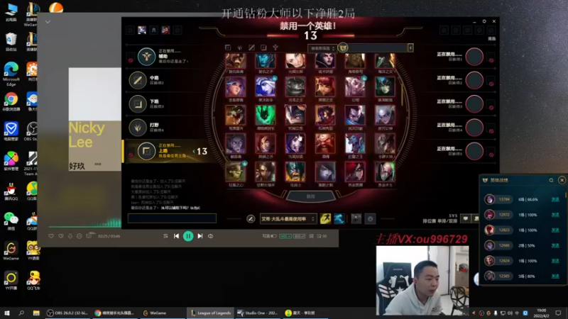 【2022-04-02 19点场】暗夜猎手光头强：第一vn：娱乐娱乐炸炸鱼