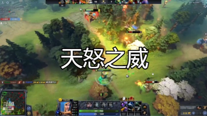 遮天蔽日
