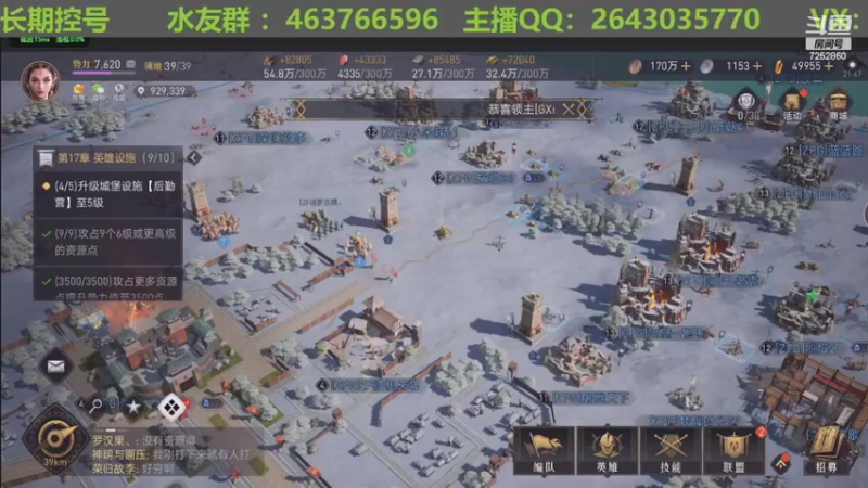 【2022-04-01 21点场】钱某剑指苍天：武则天开荒！