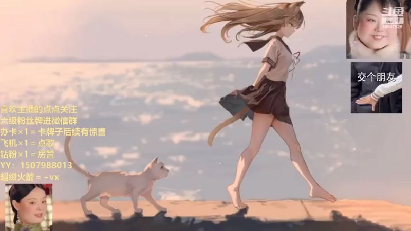 【2022-04-02 20点场】嬛儿唯爱团：【你的猕猴嬛上线了】